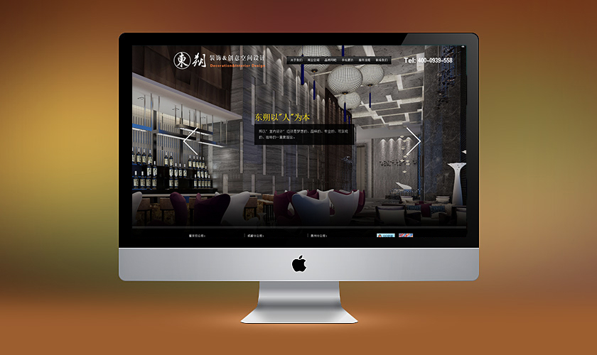 ��˫�������춫˷װ�ι������޹�˾