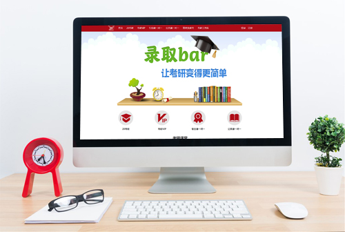 ��˫����¼ȡbar